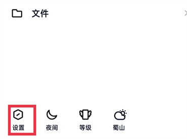 qq空间怎么设置留言板仅自己可见-qq空间将留言板设为仅自己可见的流程