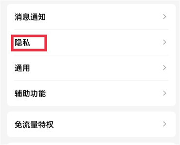 qq空间怎么设置留言板仅自己可见-qq空间将留言板设为仅自己可见的流程