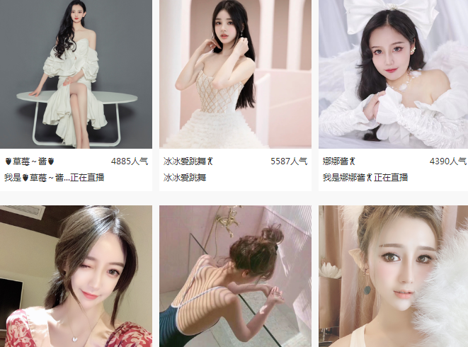 花椒直播能看回放吗-花椒直播适用观看回放吗
