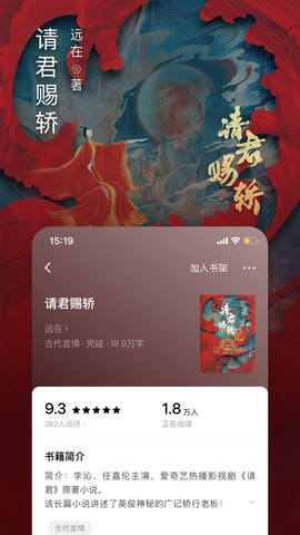 哪些小说软件最齐还完全免费-2023最新免费小说资源分享