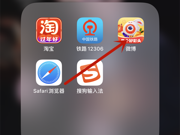 微博群签到在哪签到-微博群签到入口位置