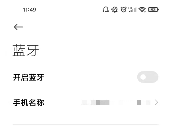 天猫精灵离线状态怎么重新连接?天猫精灵离线再次连接教程