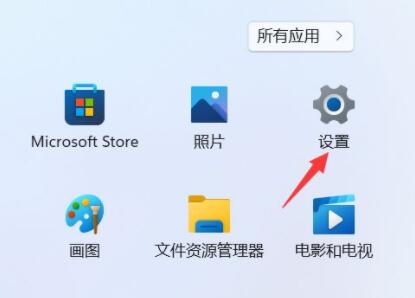 Win11网络和共享中心在哪儿？Win11网络和共享中心打开的办法