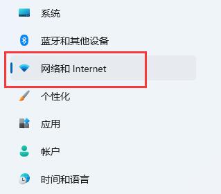 Win11网络和共享中心在哪儿？Win11网络和共享中心打开的办法
