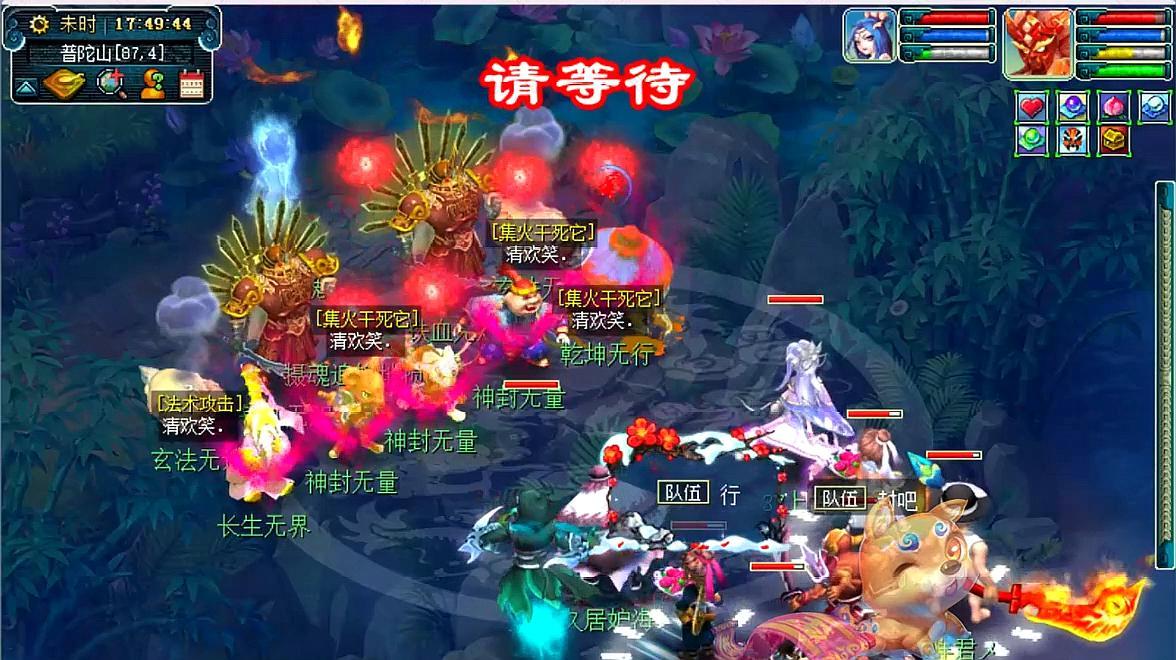 win10梦幻西游全屏有黑边该怎么办？