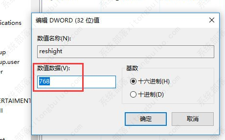 win10梦幻西游全屏有黑边该怎么办？