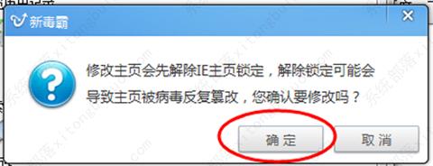 ie浏览器开启怎么是360导航栏?ie浏览器开启是360导航栏的修改方式 ie浏览器开启怎么是360导航栏?ie浏览器开启是360导航栏的修改方式