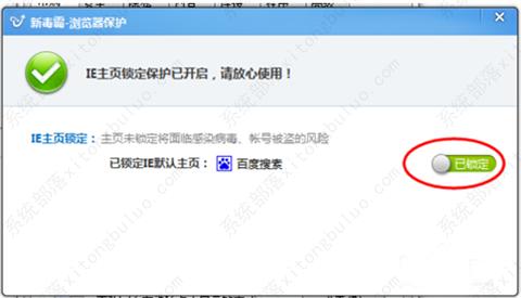 ie浏览器开启怎么是360导航栏?ie浏览器开启是360导航栏的修改方式 ie浏览器开启怎么是360导航栏?ie浏览器开启是360导航栏的修改方式
