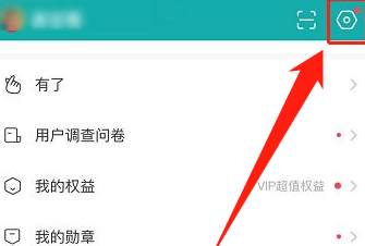 boss直聘收费标准在哪看-boss直聘收费标准详细介绍