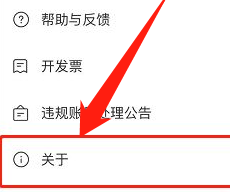 boss直聘收费标准在哪看-boss直聘收费标准详细介绍