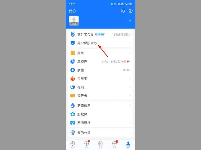 爱奇艺取消自动续费操作方法-爱奇艺取消自动续费如何操作