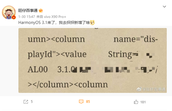 华为P60系列产品应用什么系统-华为P60系列产品出厂系统是鸿蒙31吗