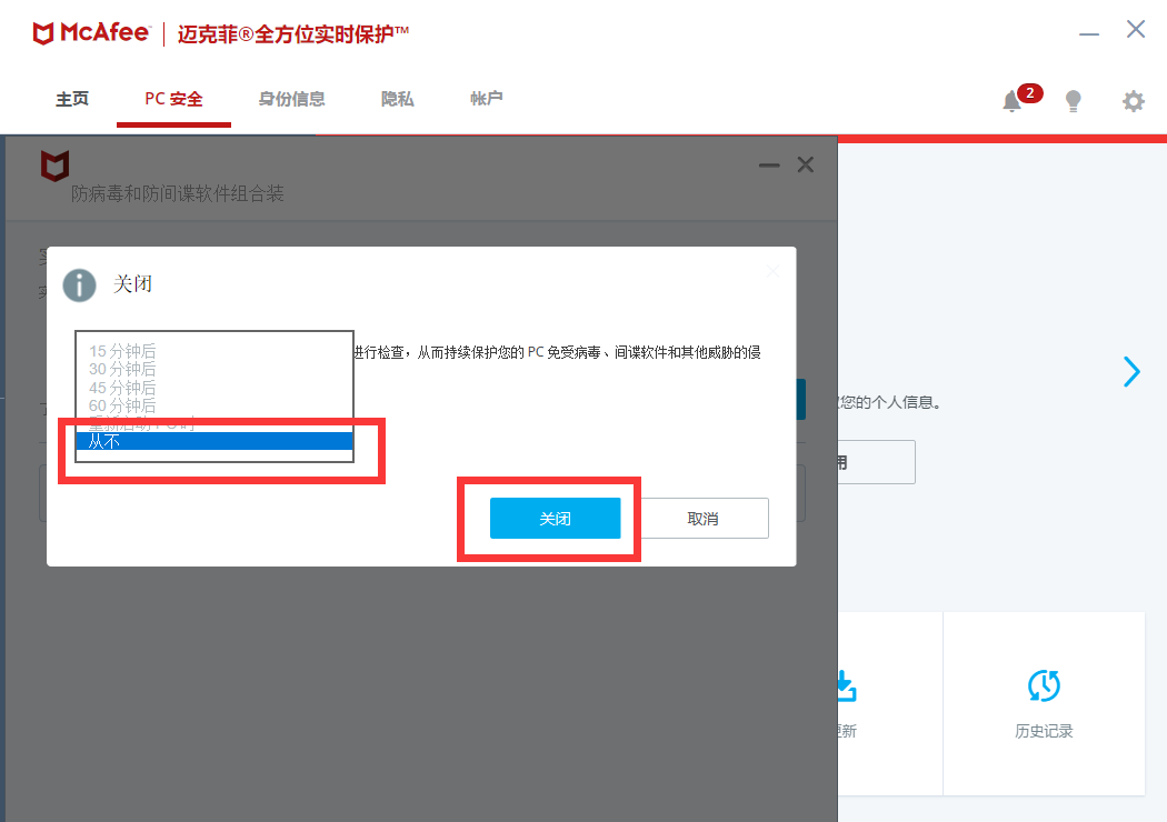 系统资源不足无法执行请求服务该怎么办-四种解决方法分享