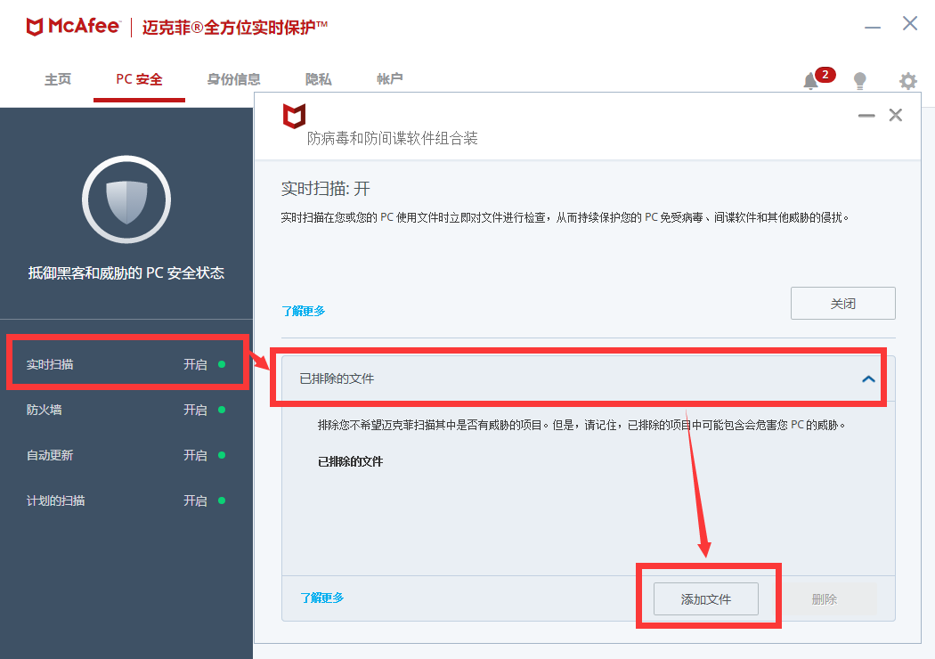 系统资源不足无法执行请求服务该怎么办-四种解决方法分享