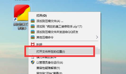 系统资源不足无法执行请求服务该怎么办-四种解决方法分享