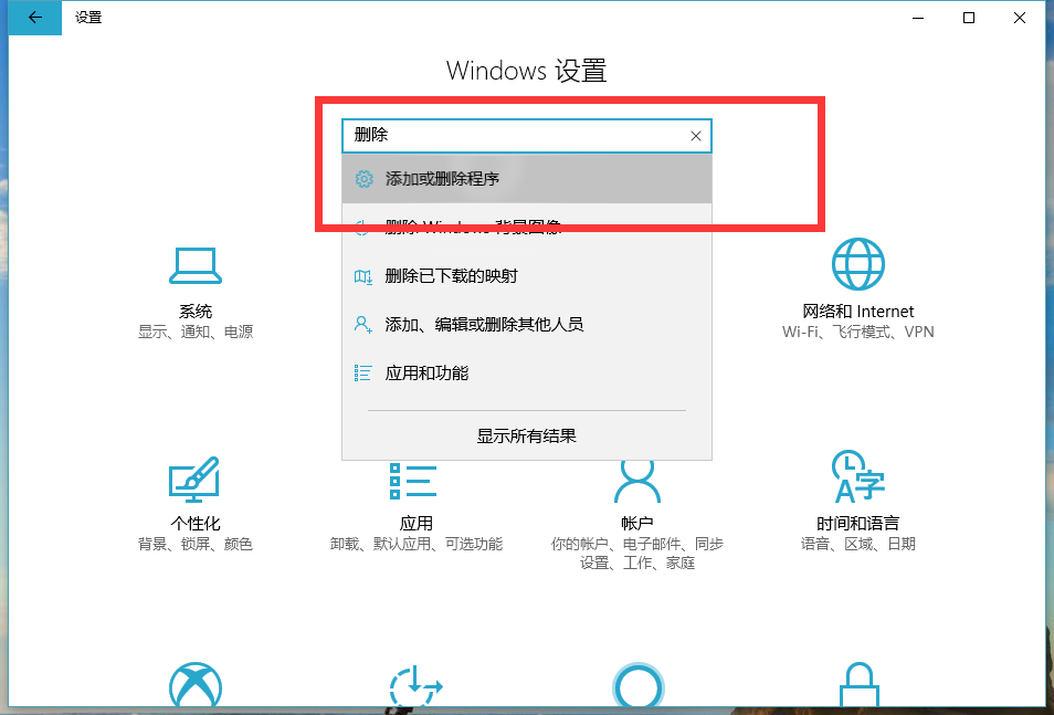 系统资源不足无法执行请求服务该怎么办-四种解决方法分享