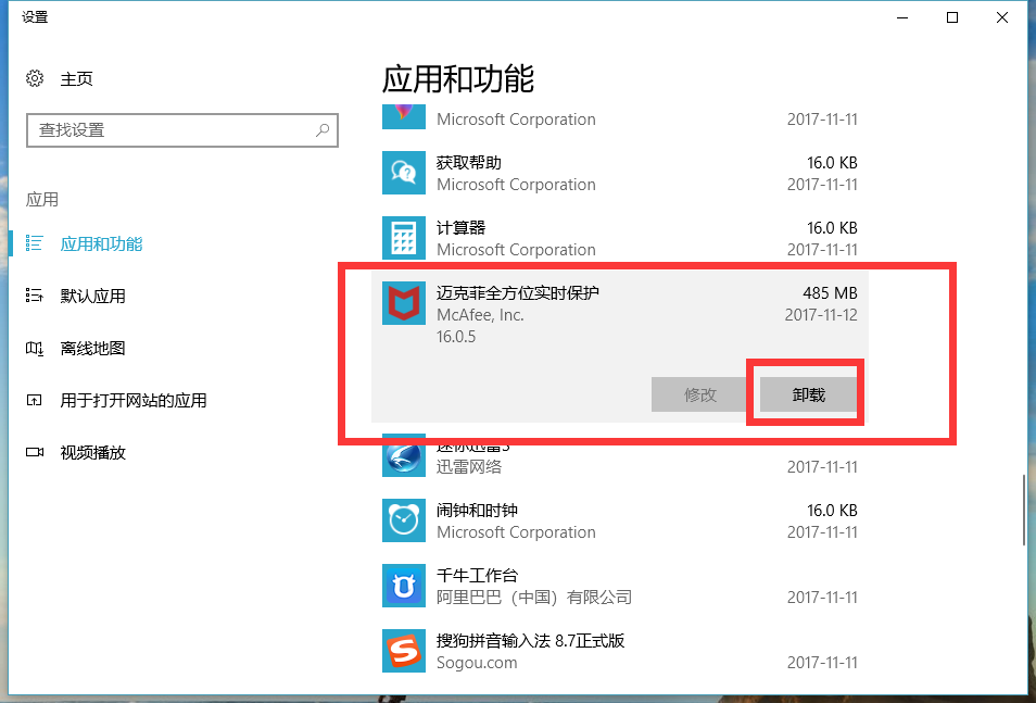 系统资源不足无法执行请求服务该怎么办-四种解决方法分享