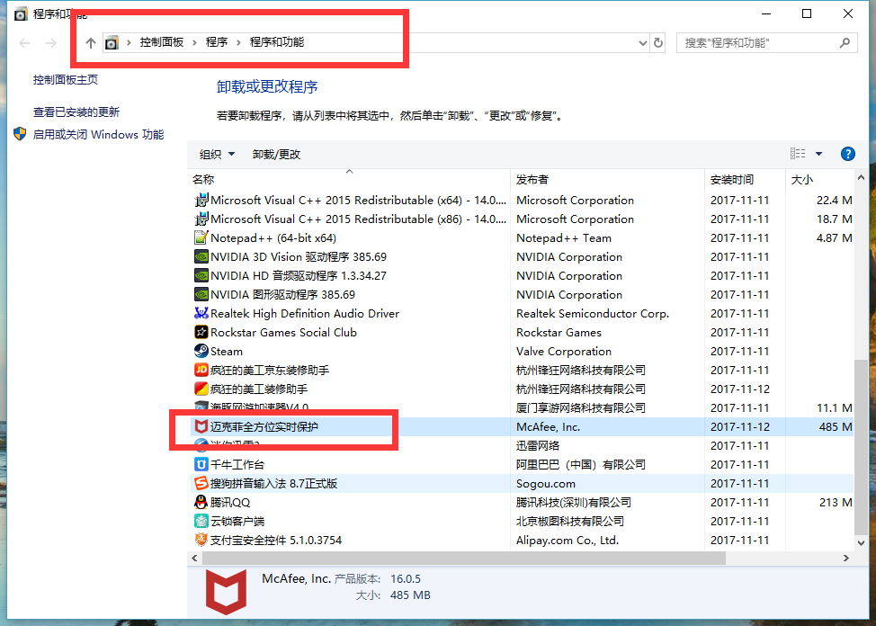 系统资源不足无法执行请求服务该怎么办-四种解决方法分享