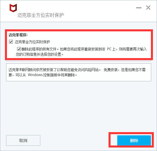 系统资源不足无法执行请求服务该怎么办-四种解决方法分享