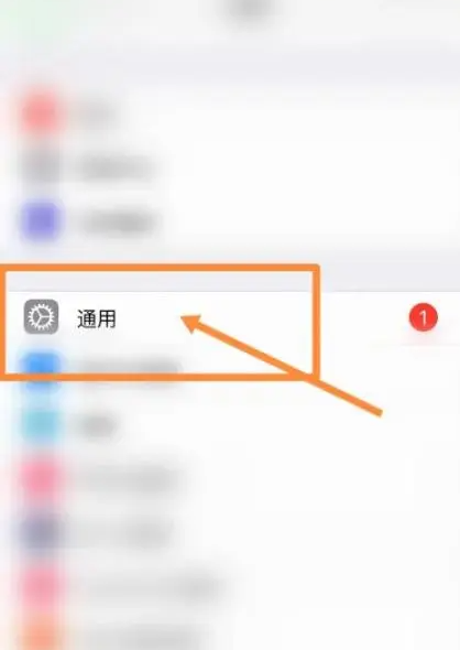 iOS162系统重装后耗电太快怎么办-iPhone降级实例教程详细说明 iOS162系统重装后耗电太快怎么办-iPhone降级实例教程详细说明