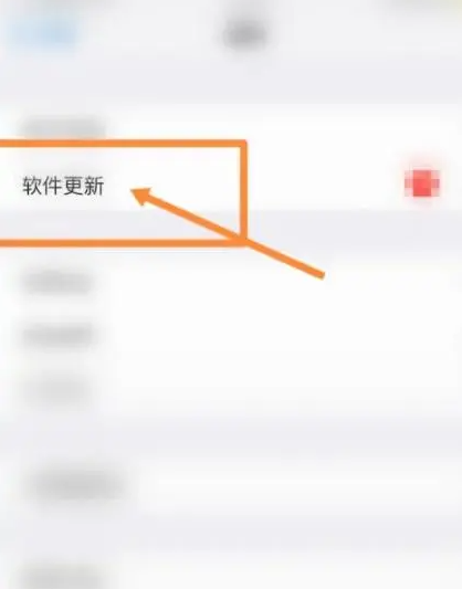 iOS162系统重装后耗电太快怎么办-iPhone降级实例教程详细说明 iOS162系统重装后耗电太快怎么办-iPhone降级实例教程详细说明