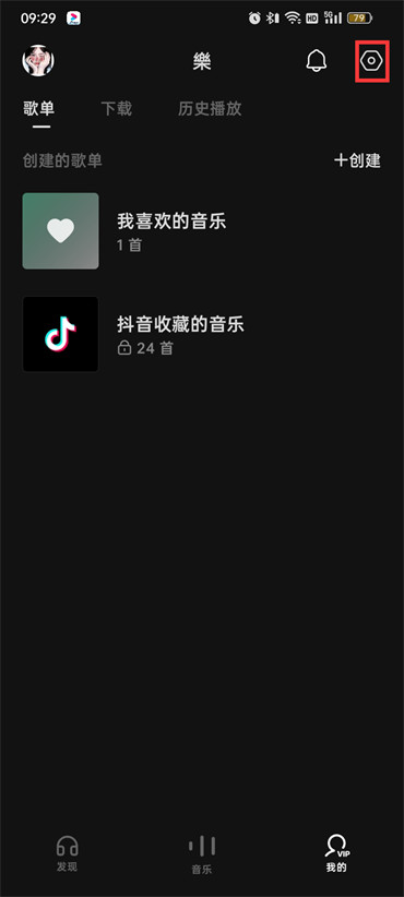 抖音视频同歩汽水音乐怎么关闭-汽水音乐取消抖音同步方法详细说明