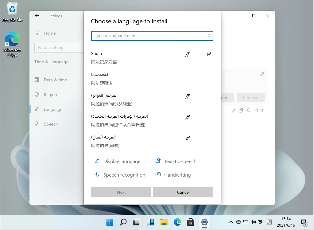 Windows11怎么安装中文语言包？Windows组装中文语言包方式