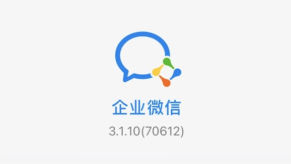 企业微信在哪儿查看紧急通告-企业微信查看紧急通告方式