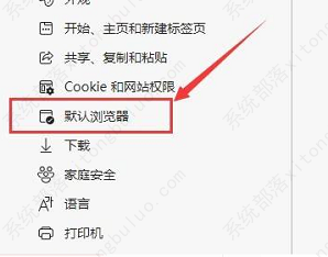 ie浏览器自动跳转edge怎么恢复? ie浏览器自动跳转edge怎么恢复?