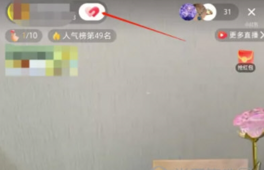 小红书怎么加入粉丝团-添加方式详细介绍