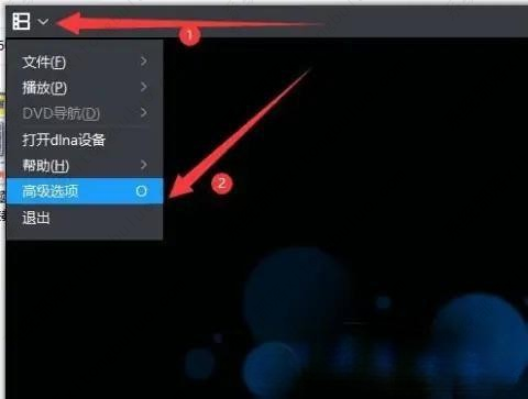 暴风影音5怎么设置并打开老板键？暴风影音如何设置老板键？