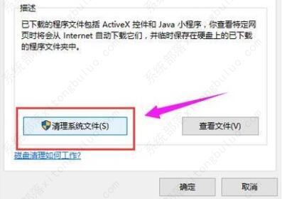 win10日志文件能删除吗？怎么删？