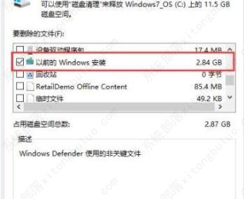 win10日志文件能删除吗？怎么删？