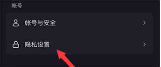 点赞著作推荐给朋友怎么关闭-抖音视频点赞著作推荐给朋友怎么不表明名称