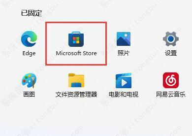 win11如何反馈bug？Win11怎样进行bug反馈？