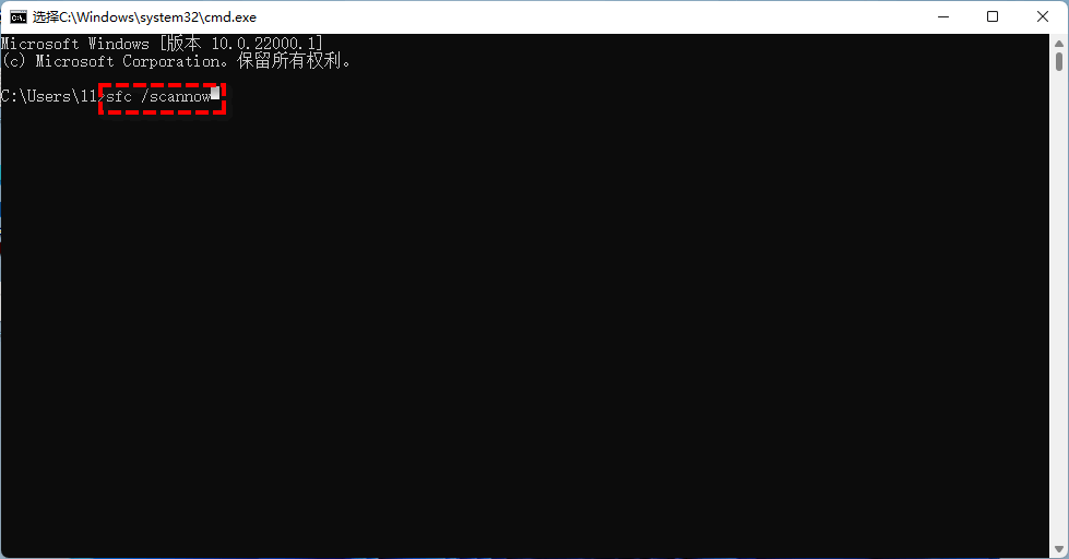 处理Win110xc0000005错误编码问题7个方法