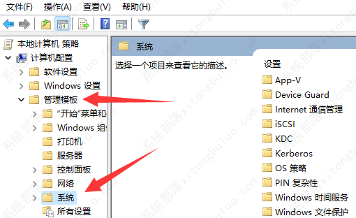 win11关机时有程序阻止关机该怎么办？