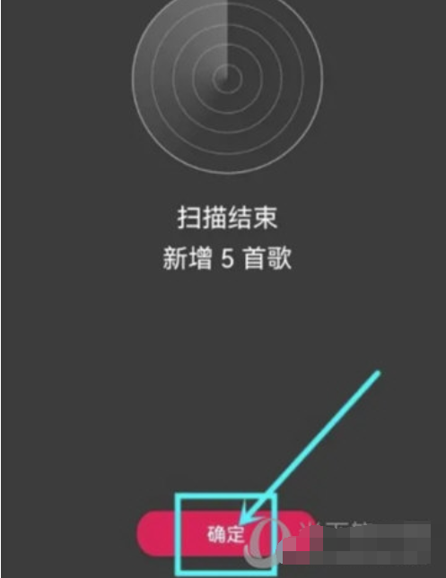 飞傲音乐如何添加本地音乐-添加方式详细介绍