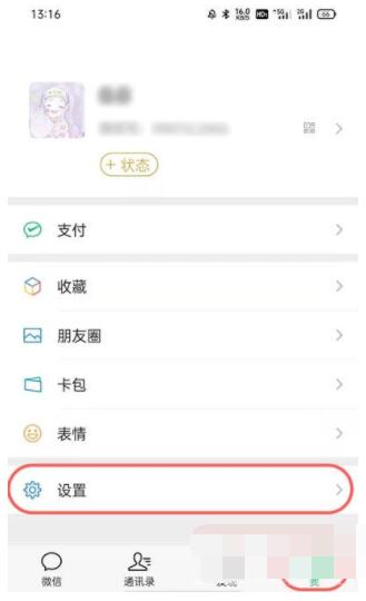微信文件过期怎么恢复-微信文件过期修复实例教程 微信文件过期怎么恢复-微信文件过期修复实例教程