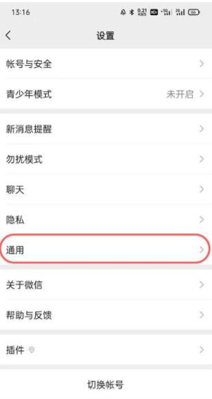 微信文件过期怎么恢复-微信文件过期修复实例教程 微信文件过期怎么恢复-微信文件过期修复实例教程