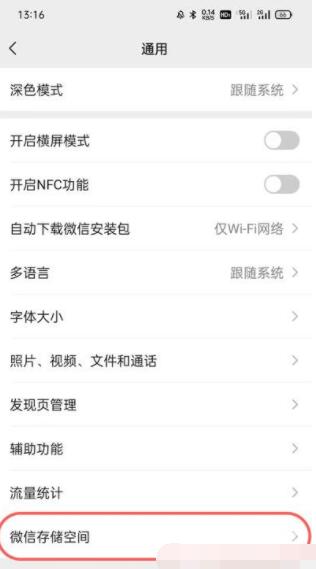 微信文件过期怎么恢复-微信文件过期修复实例教程 微信文件过期怎么恢复-微信文件过期修复实例教程