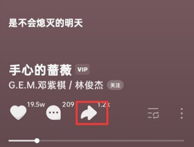 汽水音乐歌曲链接在哪儿复制-复制歌曲链接方式共享