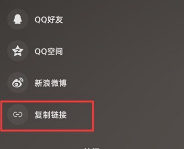 汽水音乐歌曲链接在哪儿复制-复制歌曲链接方式共享