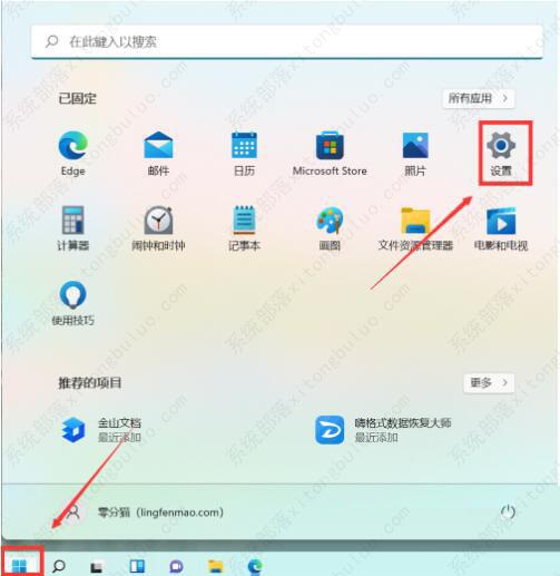 win11如何关闭自动升级?win11升级如何永久性关闭? win11如何关闭自动升级?win11升级如何永久性关闭?