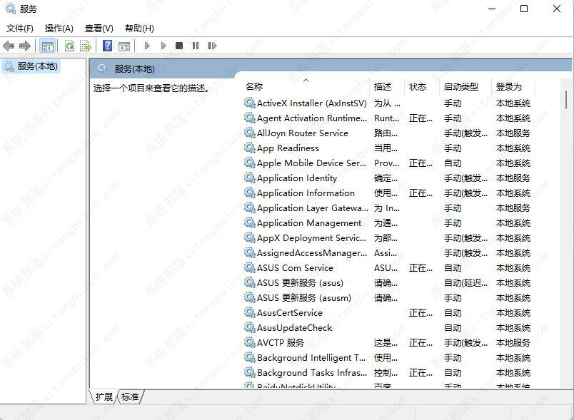 win11如何关闭自动升级?win11升级如何永久性关闭? win11如何关闭自动升级?win11升级如何永久性关闭?
