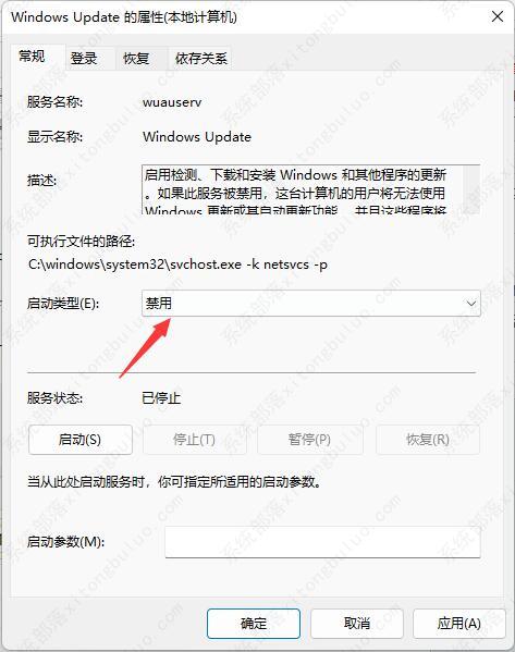 win11如何关闭自动升级?win11升级如何永久性关闭? win11如何关闭自动升级?win11升级如何永久性关闭?