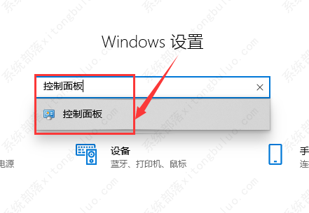 win10怎样开启自带的vm虚拟机？