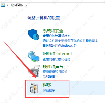 win10怎样开启自带的vm虚拟机？