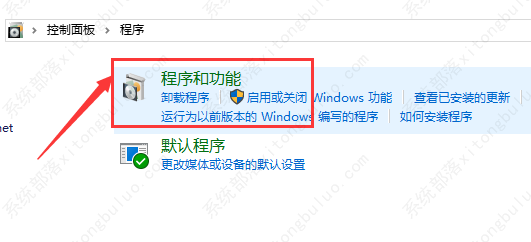 win10怎样开启自带的vm虚拟机？