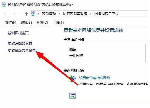 win10网络邻居看不到其他共享电脑的4个解决方法